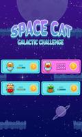 Space Cat - Galactic Challenge capture d'écran 1