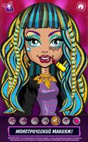 Monster High™ Салон красоты постер