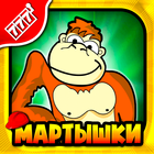 Crazy Monkey - Lucky Slots icon