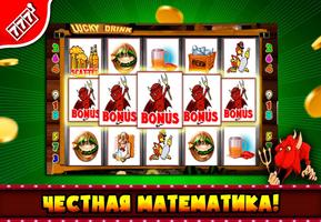 Crazy Monkey - Lucky Slots screenshot 3