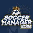 Soccer Manager 2018 - Special  آئیکن