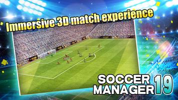 Soccer Manager 2019 - SE اسکرین شاٹ 3