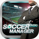 夢幻足球世界 - Soccer Manager足球經理2020 أيقونة