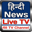 Hindi News Live TV | DD LIVE | DD Free | DD News