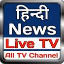 Hindi News Live TV - India TV APK