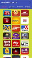 Hindi News Live TV Affiche
