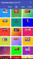 Kannada News Live Tv - Kannada Daily NewsPapers الملصق