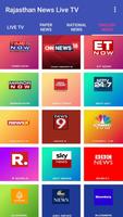 Rajasthan News Live TV تصوير الشاشة 3