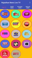 Rajasthan News Live TV الملصق