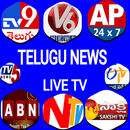 Telugu News Live TV - TV9, NTV, ABN, TV5, Sakshi APK