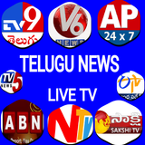 Telugu News Live TV أيقونة