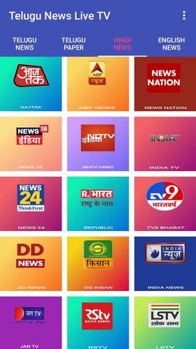 Telugu News Live TV APK pour Android Télécharger