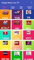 Telugu News Live TV capture d'écran 2