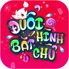 Bắt Chữ Ahihi Zeichen