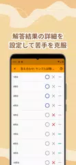 試験タイマー: テスト勉強、受験対策の時間記録・管理 アプリダウンロード