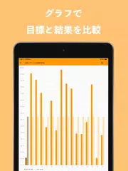 試験タイマー: テスト勉強、受験対策の時間記録・管理 アプリダウンロード