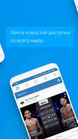 VPN для VK - Разблокировать Вконтакте ảnh chụp màn hình 3