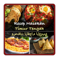 Resep Masakan Timur Tengah