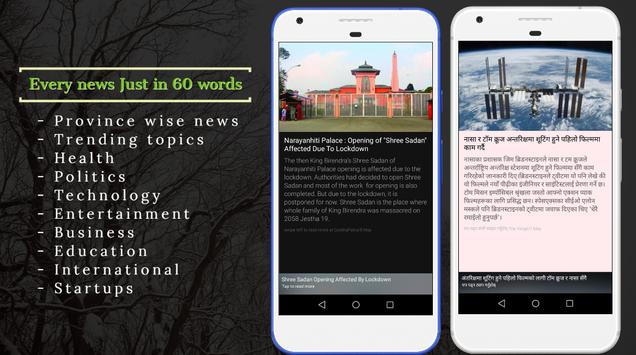 Nepali News in Short | 60 words | Wees 🇳🇵 截图 3