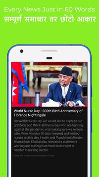Nepali News in Short | 60 words | Wees 🇳🇵 截图 2