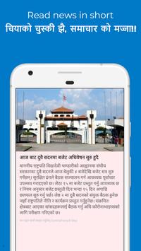 Nepali News in Short | 60 words | Wees 🇳🇵 截图 1