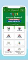 All Exam Result মার্কশিট সহ Affiche