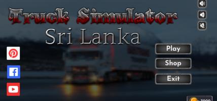 Sri Lanka Truck Simulator скриншот 2