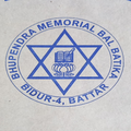 Bupendra Memorial Bal Batika