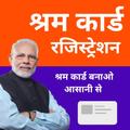 E-Sharam Card Register 2021-22