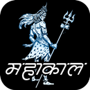 Mahakal in photo - Shiva Photo APK