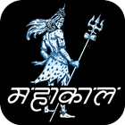 Mahakal in photo icon