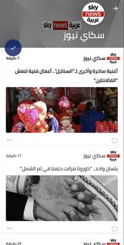 نيولي 截图 4