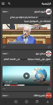 نيولي 截图 6