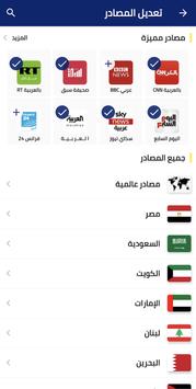 نيولي 截图 2