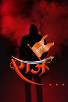 Marathi Photo Editor ảnh chụp màn hình 1