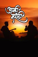 Marathi Photo Editor ảnh chụp màn hình 3