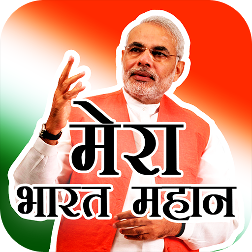 WAStickerApps - Narendra Modi 