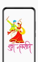 WAStickerApps Navratri Sticker poster