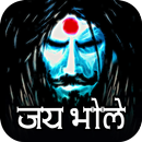 Mahadev Wallpaper HD 4k Images APK