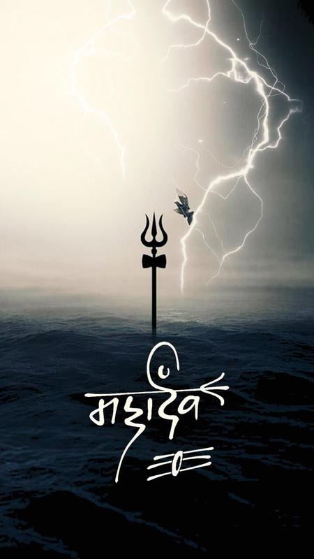 Hd Wallpaper Mahakal Hd Wallpaper For Desktop Background