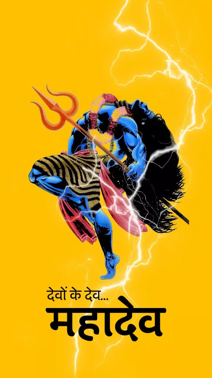 Mahadev Wallpaper HD 4k Images APK for Android Download Mahadev Wallpaper HD 4k Images APK for Android Download