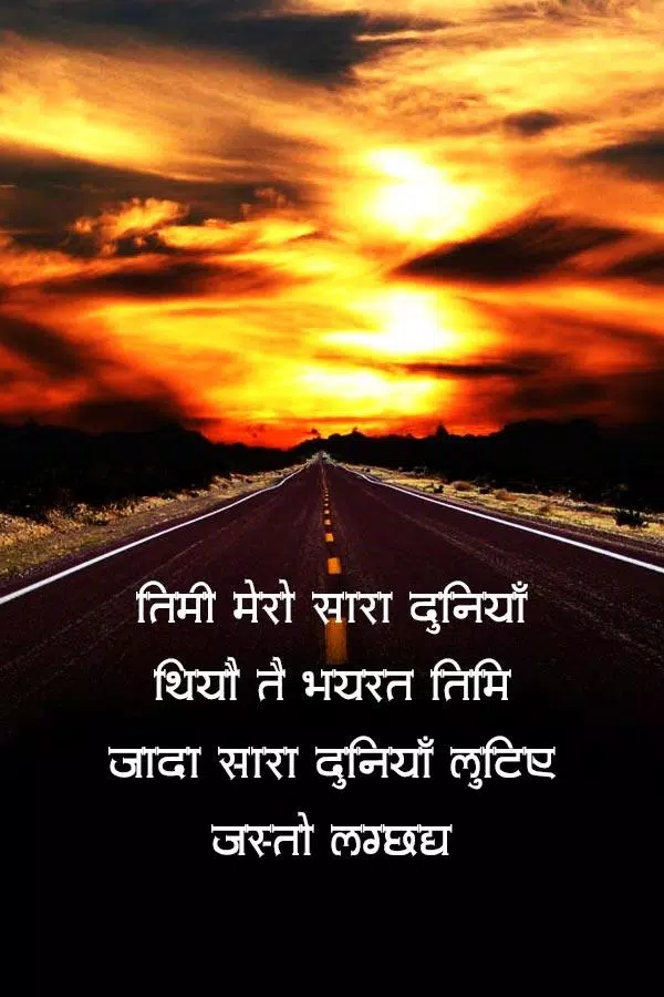 Nepali Quotes and Status APK for Android Download Nepali Quotes and Status APK for Android Download