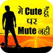 Akad Aukat Attitude Status