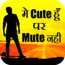 Akad Aukat Attitude Status APK