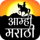 Marathi Status-icoon