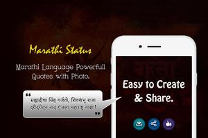 Marathi Status syot layar 3