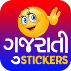 WAStickerApp-Gujarati Stickers icône