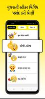 WAStickerApp-Gujarati Stickers Affiche