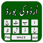 Urdu Keyboard icône