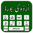 Urdu Keyboard biểu tượng